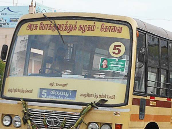 மெயின் ரோடு வரை வந்து என்ன புண்ணியம் மெயின் ரோடு வரை வந்து என்ன புண்ணியம்