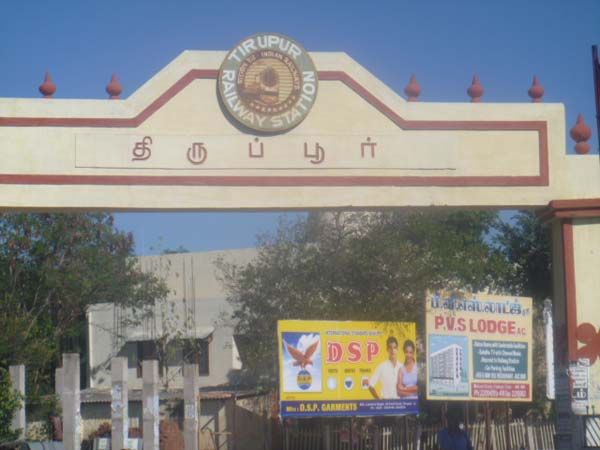 சின்ன நகரம்.. அழகான நகரம் சின்ன நகரம்.. அழகான நகரம்