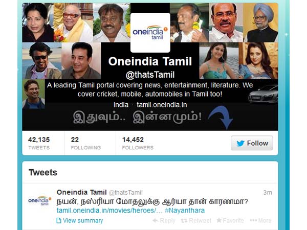 பேஸ்புக்கிலும் - டிவிட்டரிலும்