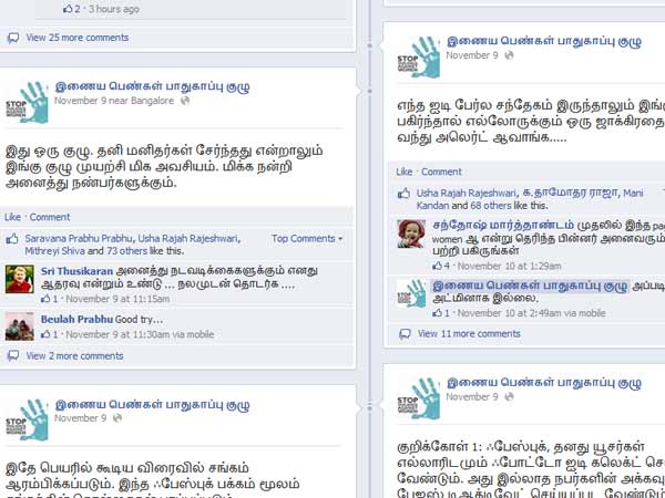 ஆபாச கமென்ட்டுகளுடன்