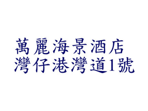 மிஸ்டர்.....