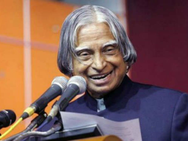 தமிழகத்தில் பாரத ரத்னா