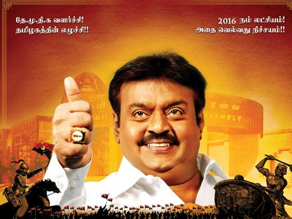 என்டர் தி சைட்...!