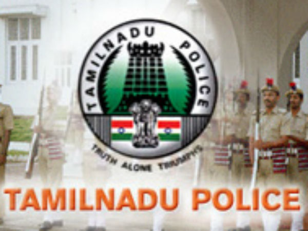 போலீஸ் இணையதளம்