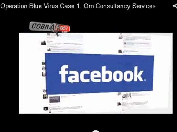 பொய்யான ஆதரவாளர்களைத் திரட்டி