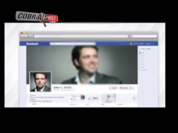 வேண்டாதவர்களுக்கு எதிராக விஷமப் பிரசாரம்