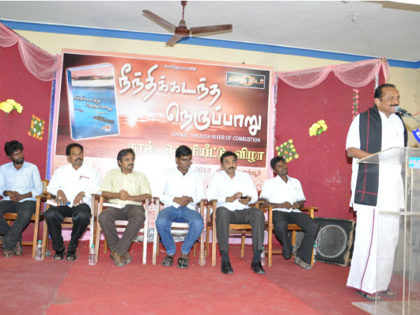 Vaiko releases Neendi kadantha nerupparu book