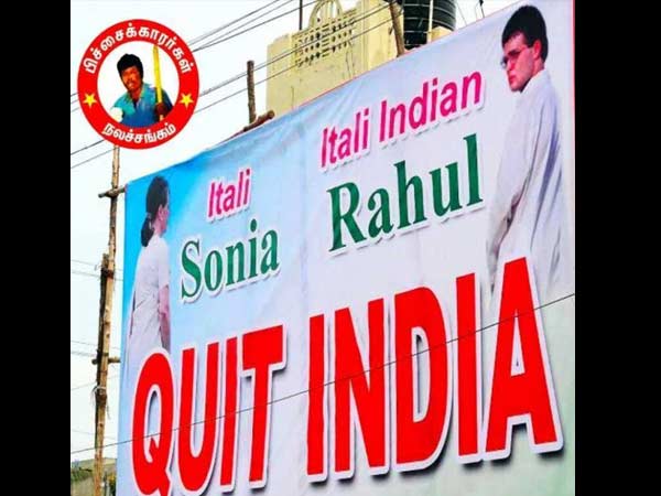 இத்தாலிக்கு போங்க