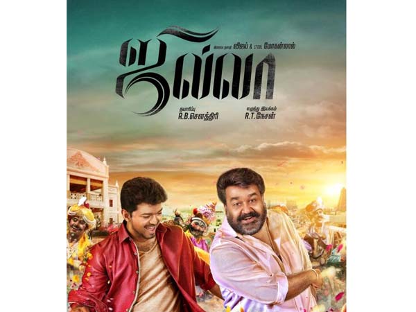 வெடி விபத்து