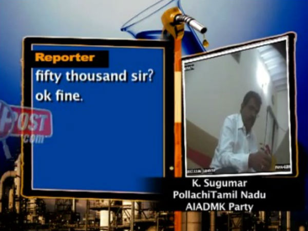 பாஜக, காங்கிரஸ்... 