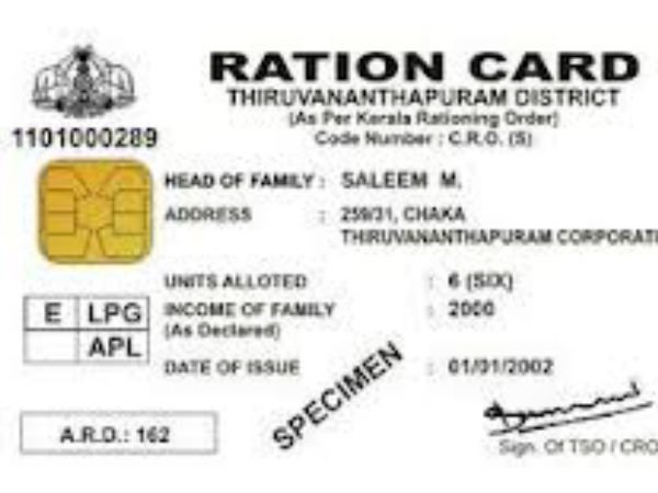 ஸ்மார்ட் கார்டு