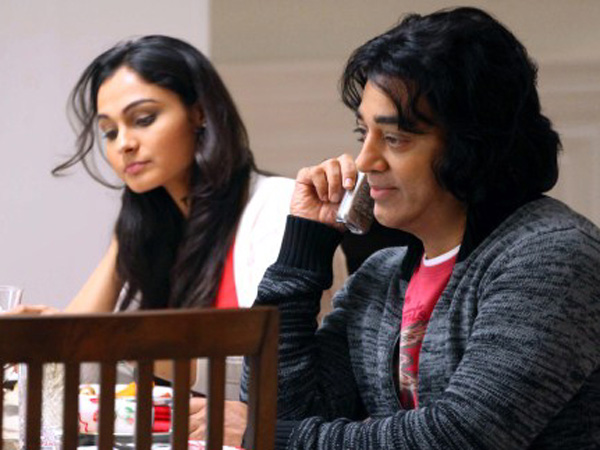 விஸ்வரூபத்துக்குத் தடை