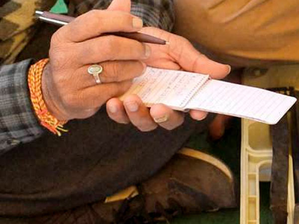 மொத்த விண்ணப்பம்