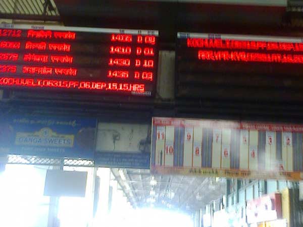 தட்கல் டிக்கெட்