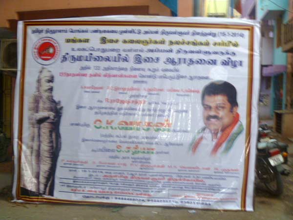 ஜி.கே. வாசன் கோரிக்கை