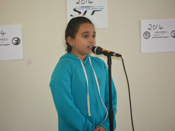 கட்டுரைப் போட்டி கட்டுரைப் போட்டி