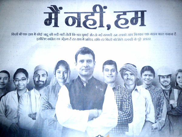 விளம்பரம்