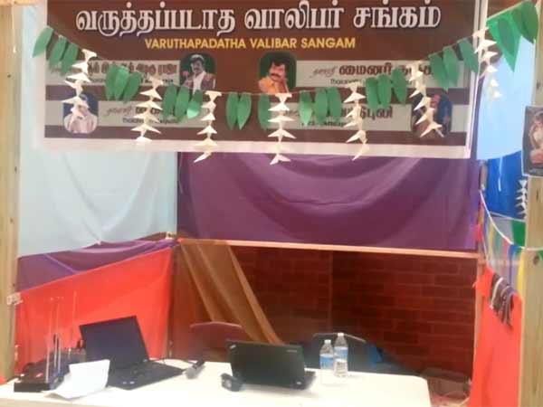 ஊர்ப் பொங்கல் ஊர்ப் பொங்கல்