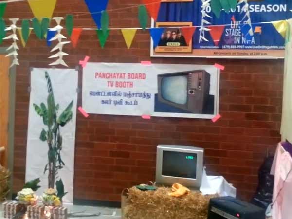 தஞ்சையிலிருந்து வந்த சந்தைப் பொருட்கள் தஞ்சையிலிருந்து வந்த சந்தைப் பொருட்கள்