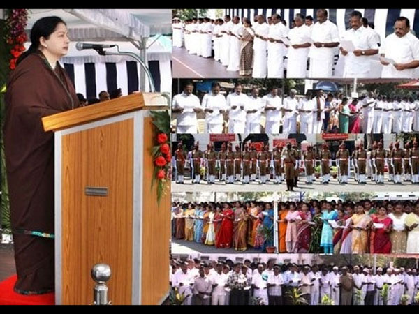 தீண்டாமை ஒழிப்பு உறுதி மொழி