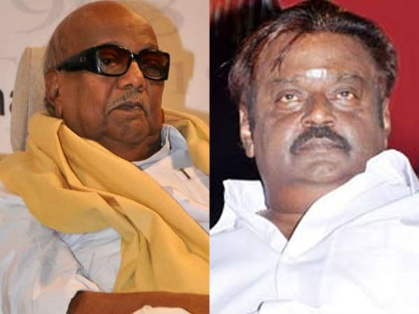 கதவை மூடிய திமுக