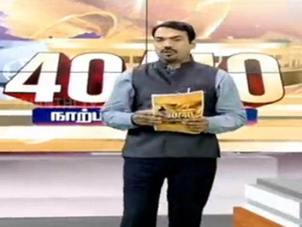 மீண்டும் வாக்களிப்பீர்களா?