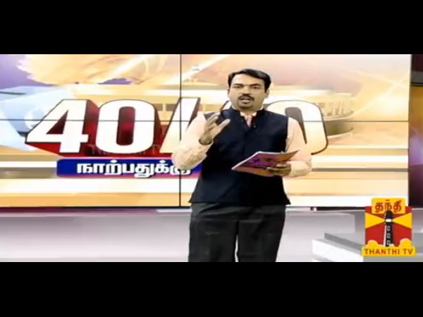 ஜெயலலிதாவால் அடுத்த பிரதமர் ஆக முடியுமா?: