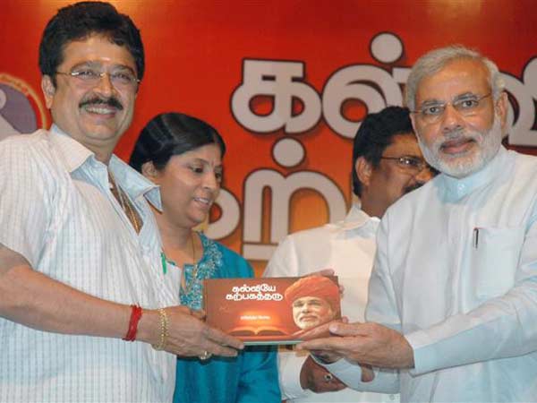 அரசியல் பயணம்...