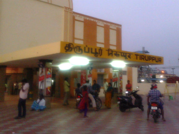 திருப்பூர் சாயப்பட்டறைகள்