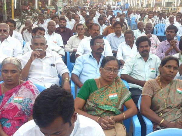 அரசியல் விழிப்புணர்வு மாநாடு