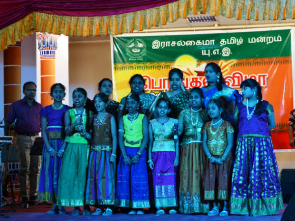 Ras Al Khaimah tamil mandram celebrates Pongal Vizha Ras Al Khaimah tamil mandram celebrates Pongal Vizha