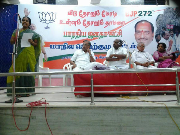 தேர்தலில் போட்டி 