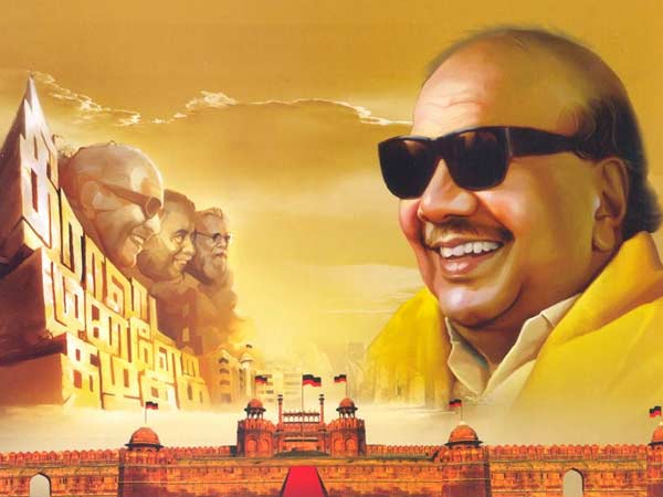 மீண்டும் முதல்வராவார் கருணாநிதி
