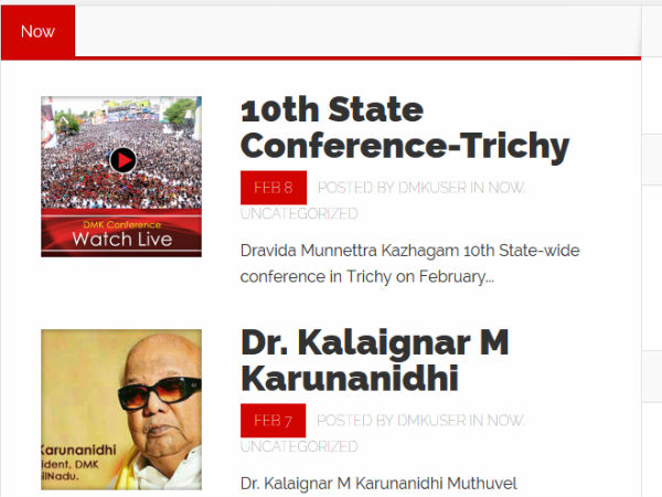 என்ன உள்ளது?