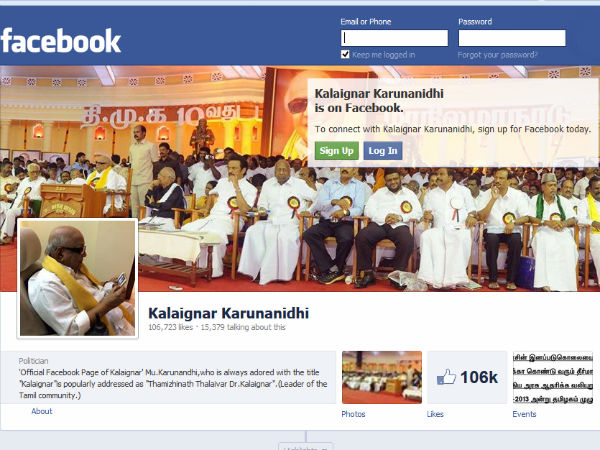 ஃபேஸ்புக்