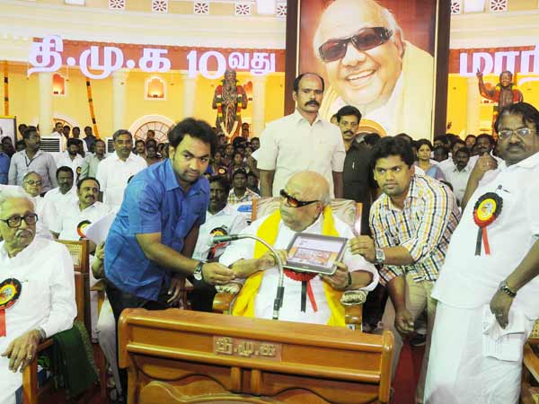 புதிய இணையதளம்