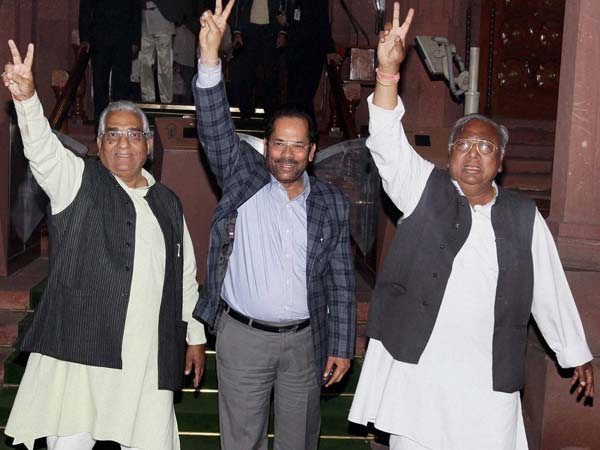 நிறைவேறியது நிறைவேறியது