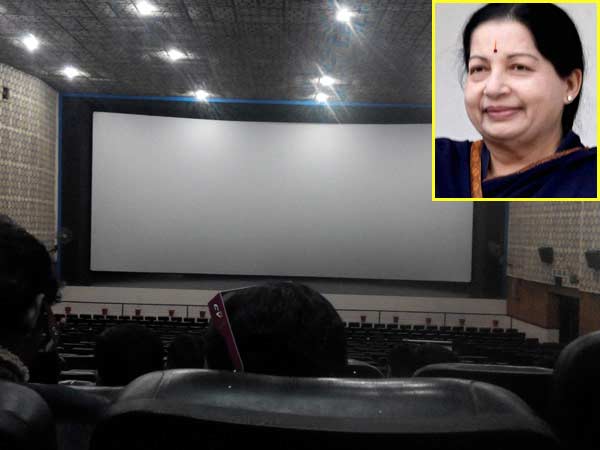 அம்மா தியேட்டர்ஸ்