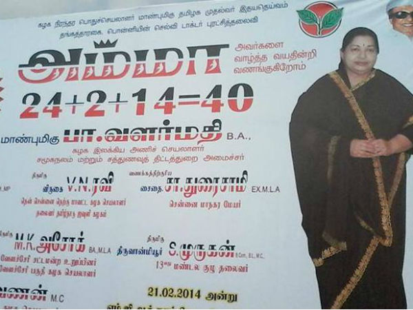 ஆனால் இந்தக் கணக்கு இருக்கே.... அபாரம்