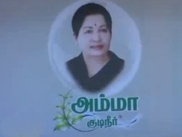 சரித்திரத் திட்டங்கள்