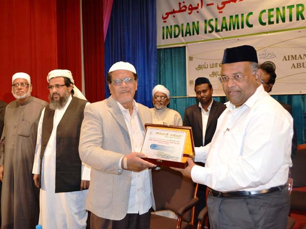 Aiman Sangam's grand triple programme Aiman Sangam's grand triple programme