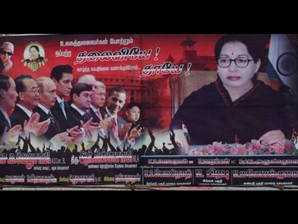 உலகத் தலைவர்கள் போற்றும்...