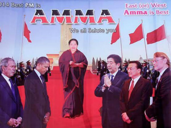 'அம்மாவுக்கு' அட்டேன்ஷனில்.. சல்யூட்.. அட ஒபாமா...!!!