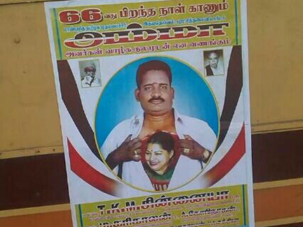 தாம்பரத்திலிருந்து நாராயணசாமி.. 'ஹார்ட்டில் அம்மா'...!