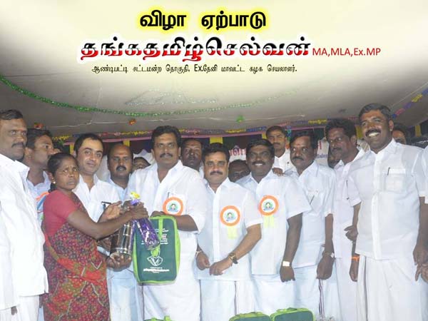 ஆண்டிபட்டி தங்கத் தமிழ்செல்வன்