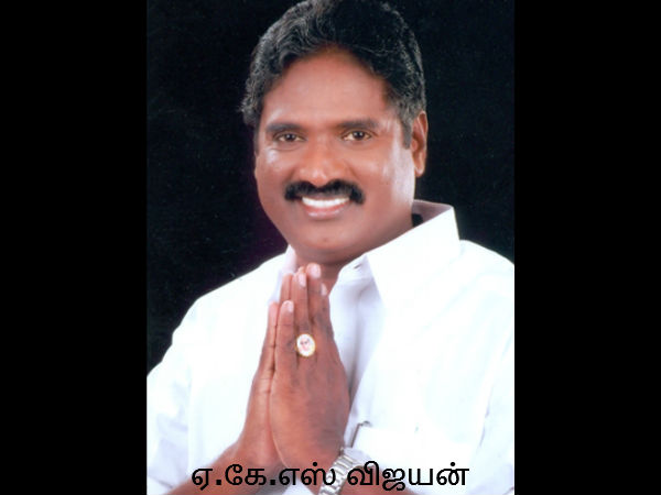 மலைக்கோட்டைக்கு ரகுபதி
