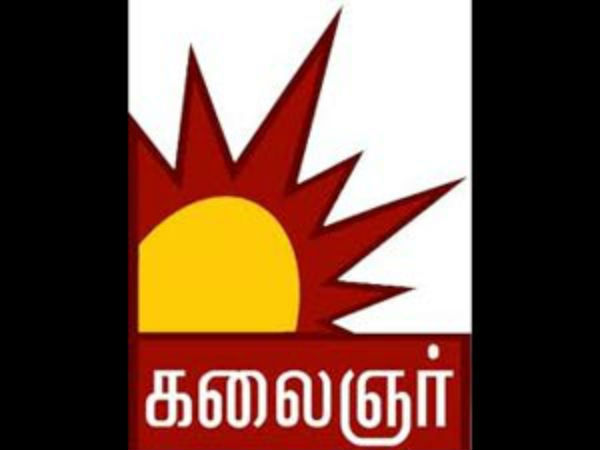 கலைஞர் டிவிக்கு செக்