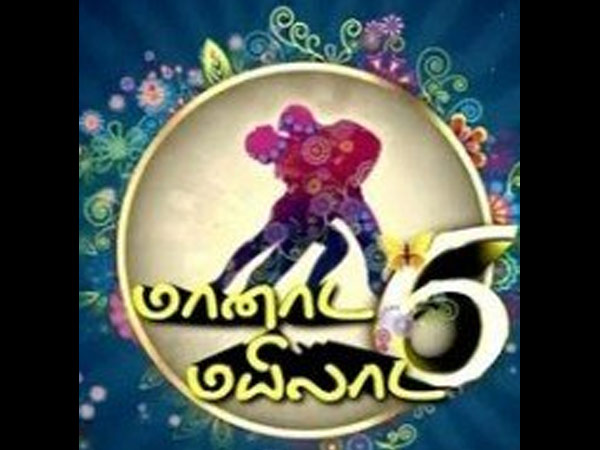மானாட மயிலாட வருமோ?