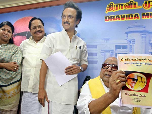வேட்பாளர் பெயர் பட்டியல்...