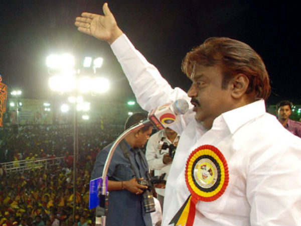 தேமுதிக மாநாடும் இங்கதானே நடந்துச்சு